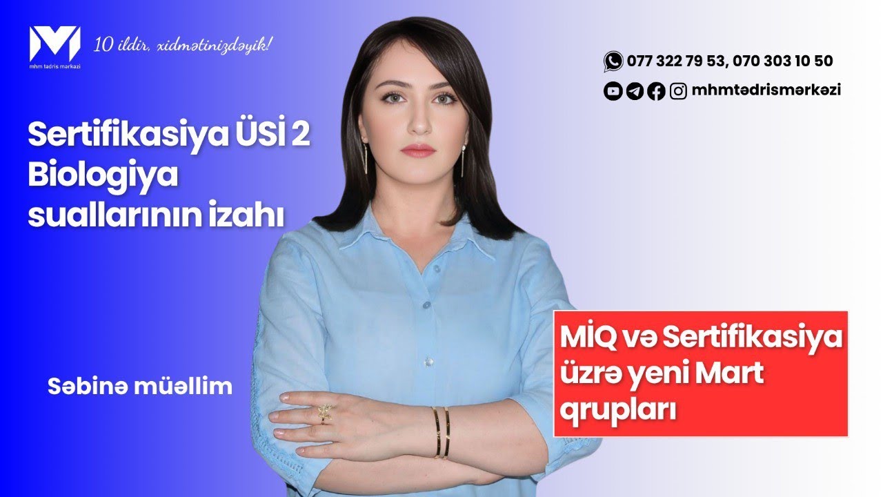Sertifikasiya üzrə ÜSİ 2 | Biologiya suallarının izahı | Səbinə müəllim #sertifikasiya #biologiya