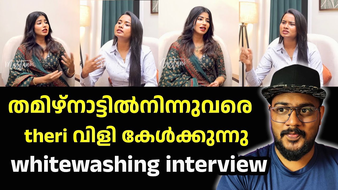 ഇപ്പോൾ കുറ്റം മുഴുവനും ബിഗ്ബോസിൽ തലയിൽ, നല്ല മെഴുകൽ, Mastani interview