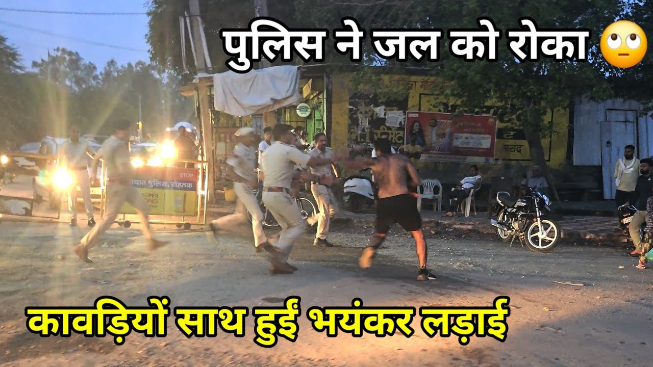 Dak Kawad Compitition 2024 || Dak Kawad Yatra 2024 || Haryana Police Vs Bhole Bhagat| Janta Review