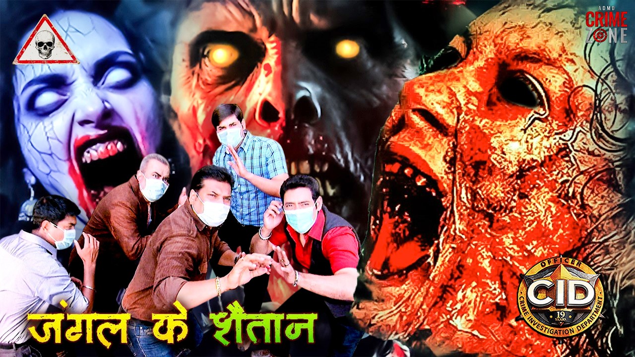 CID के सामने आया जंगल का शैतान | जिसको देख CID डर कर बैठ गयी | CID | Ghost | Horror Episode #horror