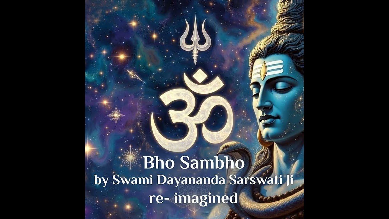 भो शम्भो शिव शम्भो स्वयम्भो | Bho Shambho Shiva Shambho Swayambho | By Swami Dayananda Saraswati Ji
