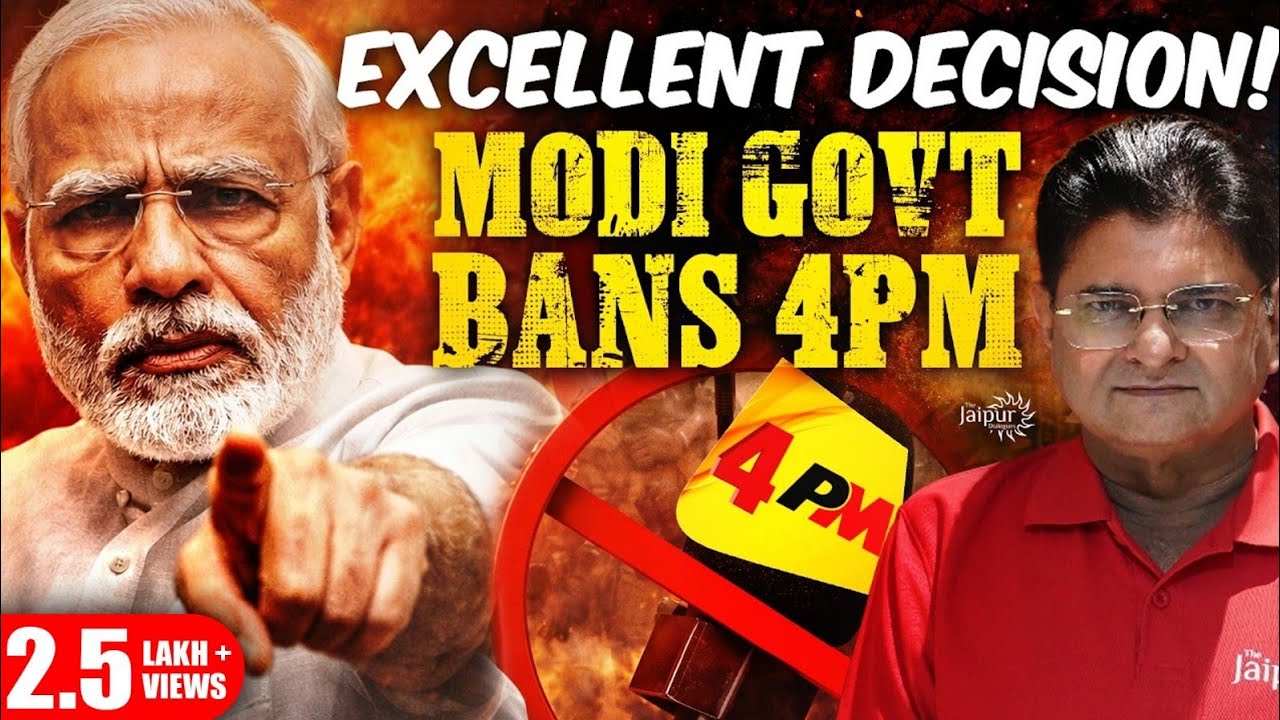 Modi is going to Resign Tomorrow | Yogi Modi में हुआ झगडा | 4PM की सरकार ने बैंड बजा दी....
