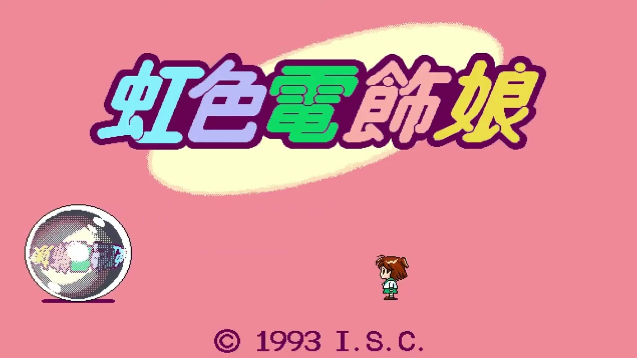 akairo.