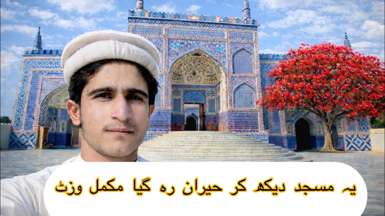 @MrBeastOne Million Views	یہ ویڈیو ضرور دیکھیں | ایسی مسجد آپ نے پہلے نہیں دیکھی ہوگئے 