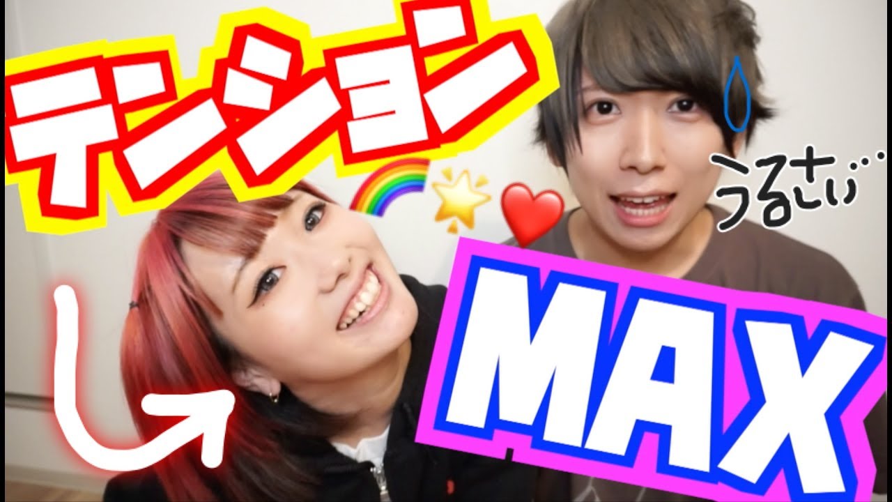 安心して、クソ企画でも絶対に盛り上げてあげる【きもち編】