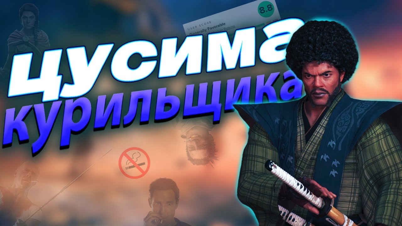 Прошёл Rise of the ronin, щас расскажу