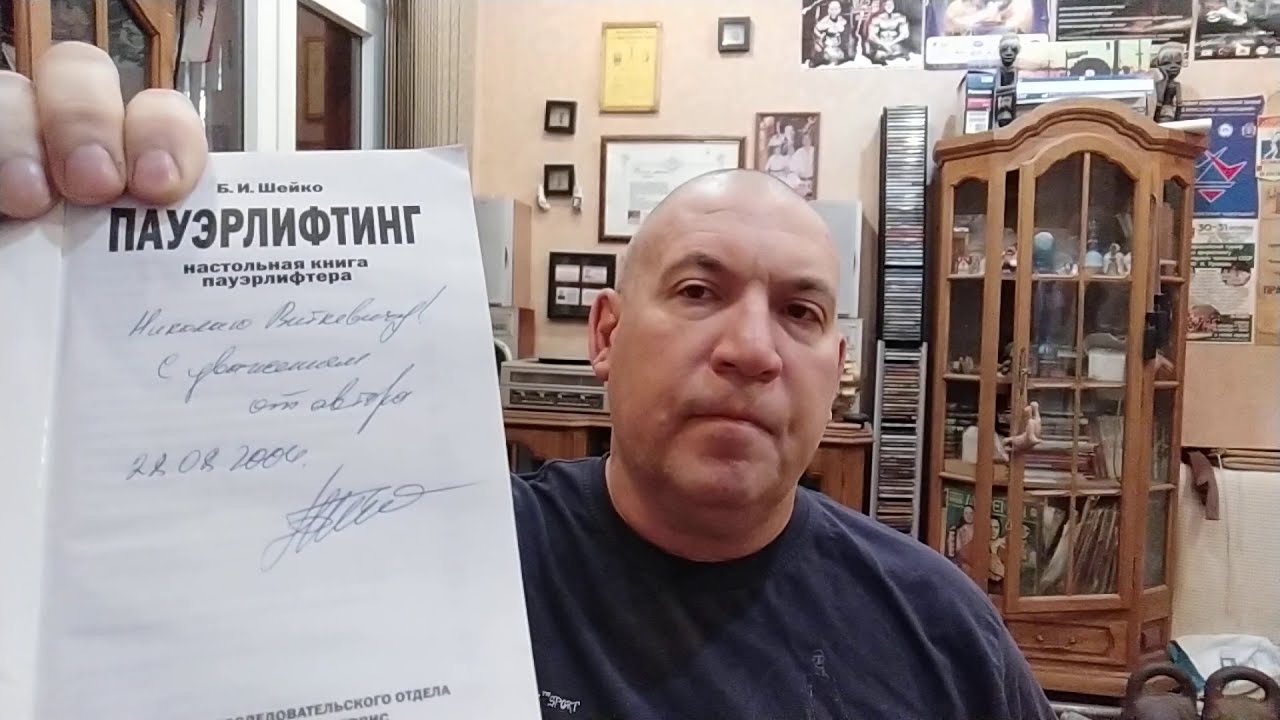 Можно ли тренироваться по программам Шейко. Как накачаться?