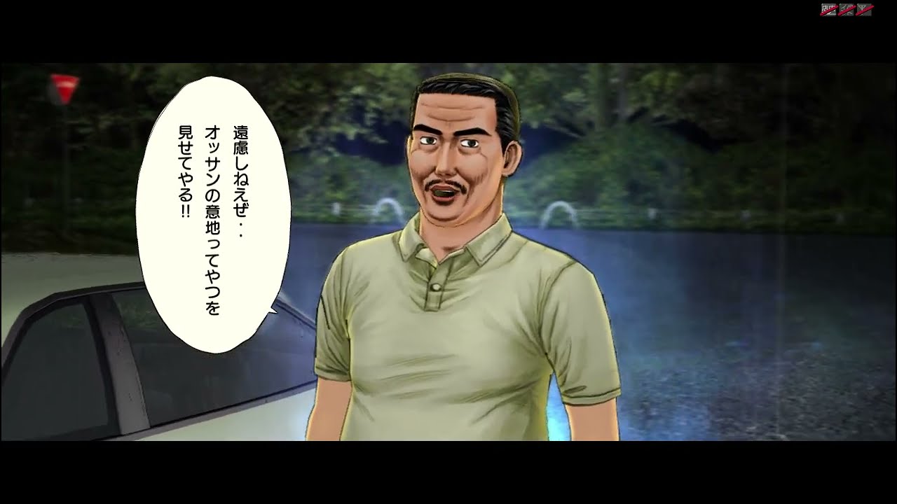 [Arcade]Initial D Arcade Stage 5 Tsukuba Battle 4 Round 2 Trueno AE86