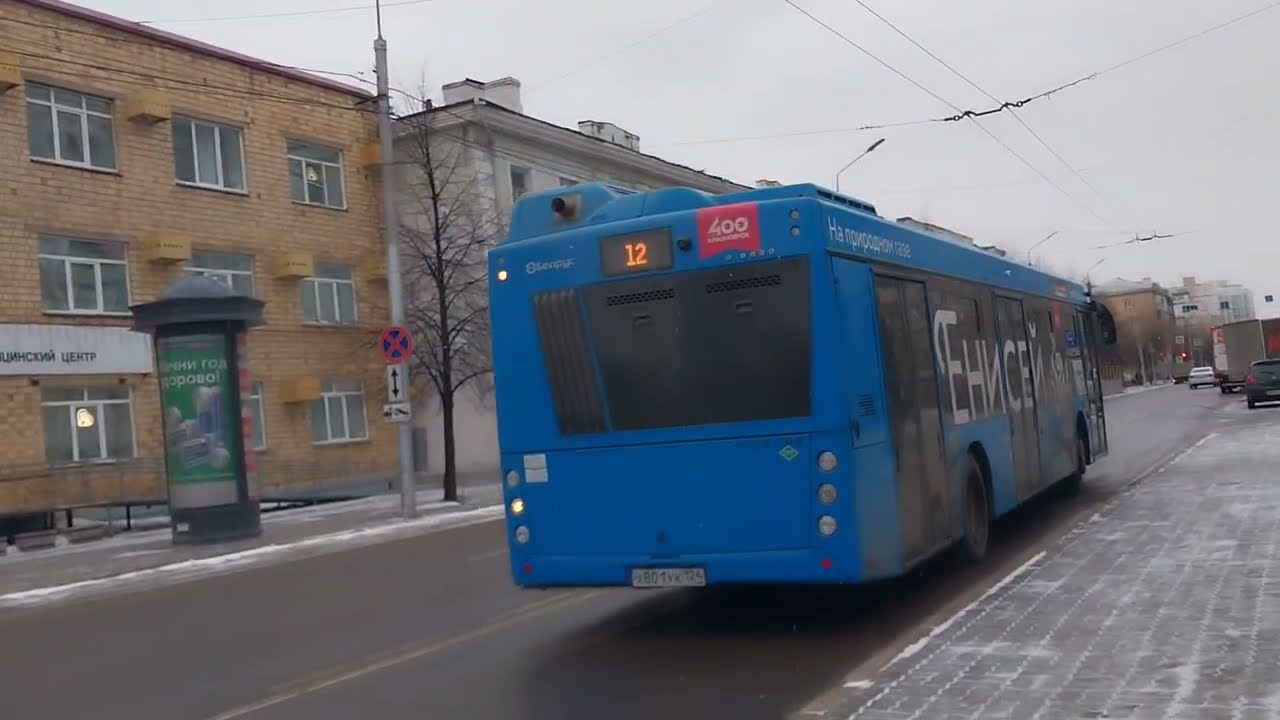 Поездка на 12 автобусе Профсоюзов-Карла Маркса ( на газовом по мира! )