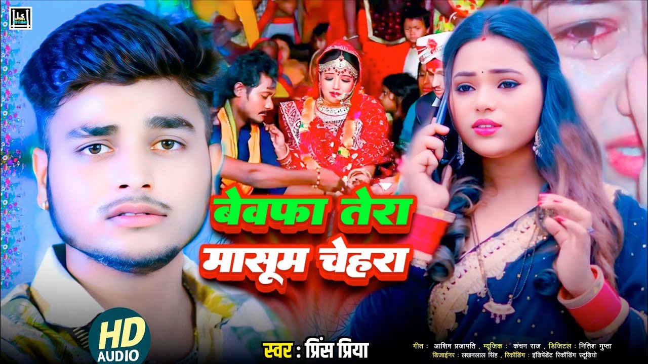 #Prince_Priya