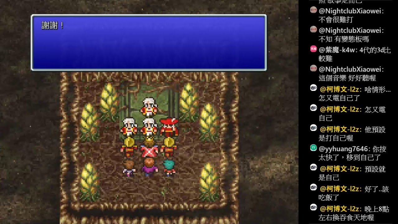 【FF3 pixel remaster】第一次玩像素版 能發現什麼秘技或BUG嗎 #3