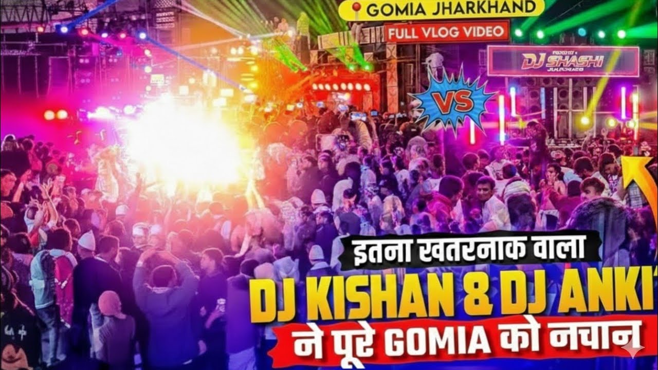Dj kishan & Dj Ankit petarwar heavy competition Gomia sarswati puja me