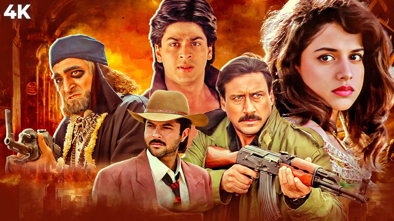 तीन सुपरस्टार की एक खौफनाक बदले की कहानी | ShahRukh Khan Anil Kapoor, Jackie Shroff Action Hit Movie