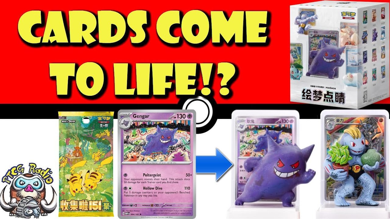 Коллекция фигурок Pokemon Card 151 оживляет карты покемонов! Впервые! (Новости Pokemon TCG)