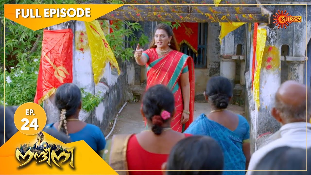 Nandini - Episode 24 | Digital Re-release | Surya TV Serial | Super Hit Malayalam Serial