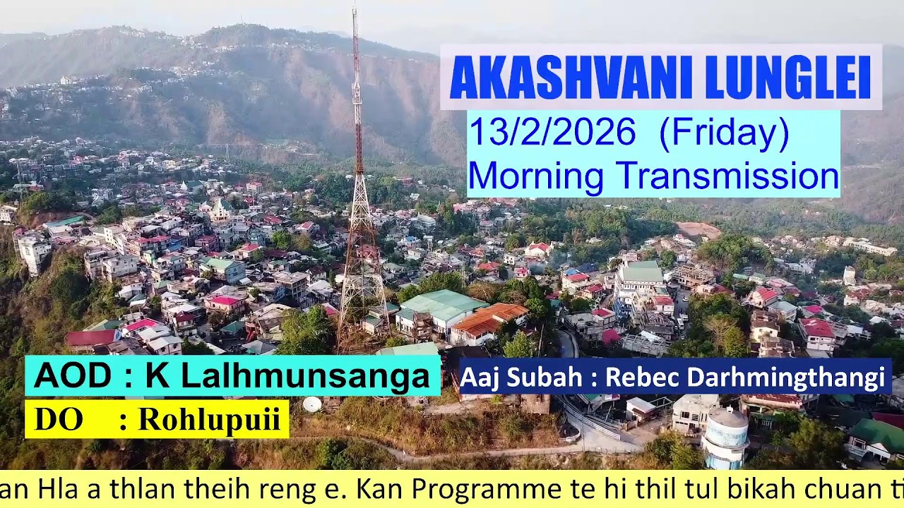 Akashvani Lunglei FM 101.9MHz