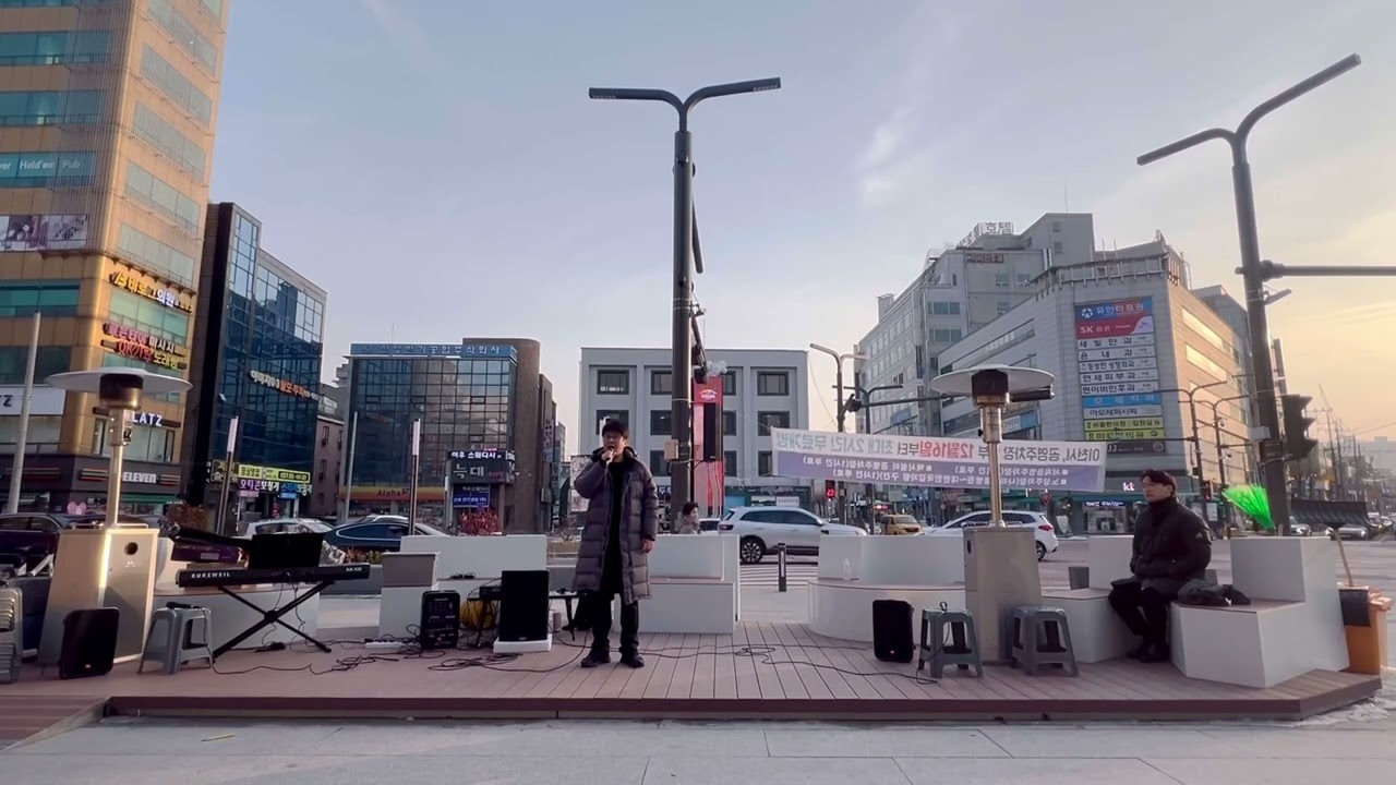 지금 이순간 (2025.02.14 이천분수대거리공원 버스킹 17:00)