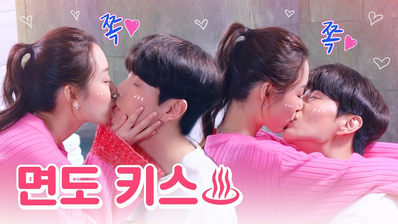 [메이킹] 면도 키스♨ 아~주 NICE!! 꿀 1리터 펑펑~ 세기 커플의 핑크빛 입맞춤♥