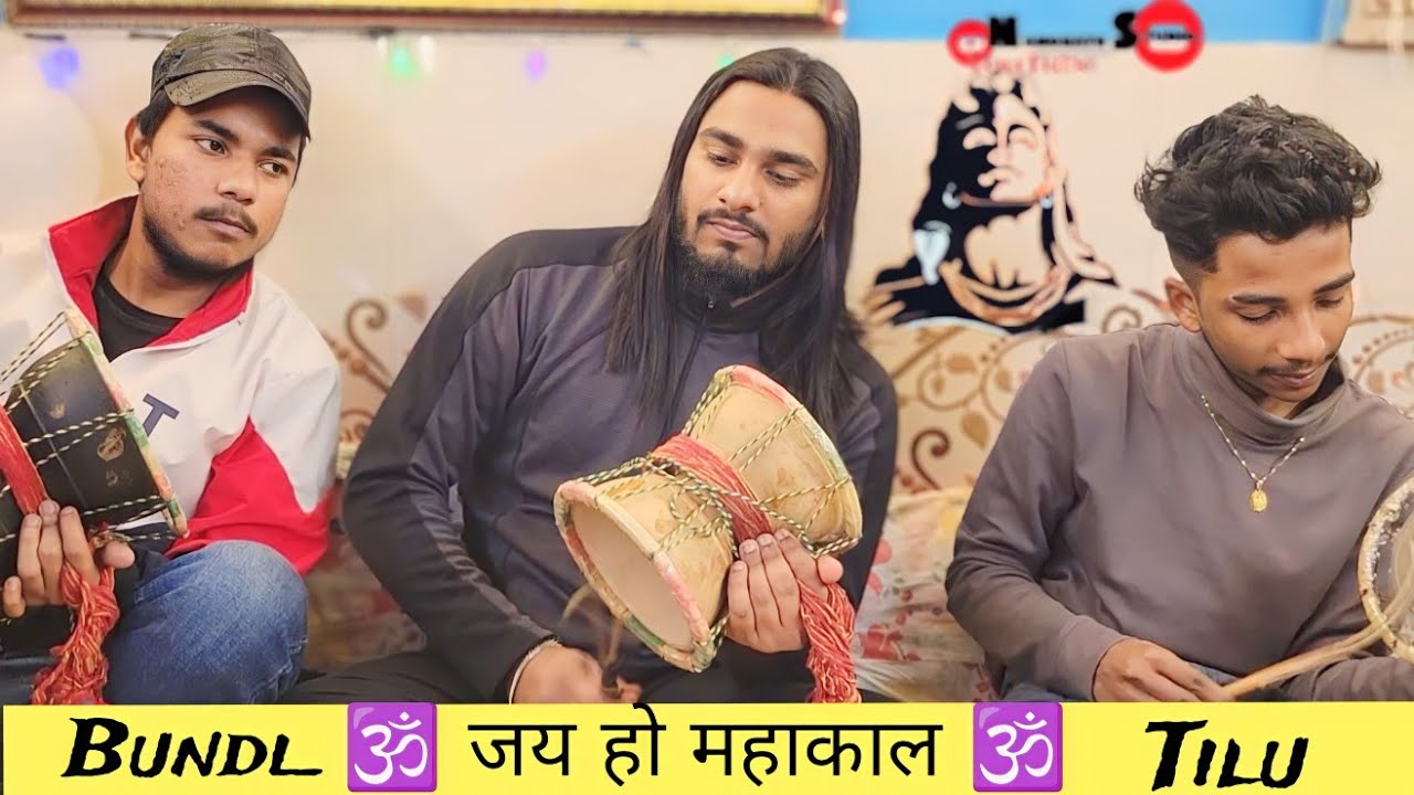 शिव शंकर और माता शती जी का बहुत ही प्यारा भजन। बूंदी टीलू और सुमित के आवाज में 🕉️