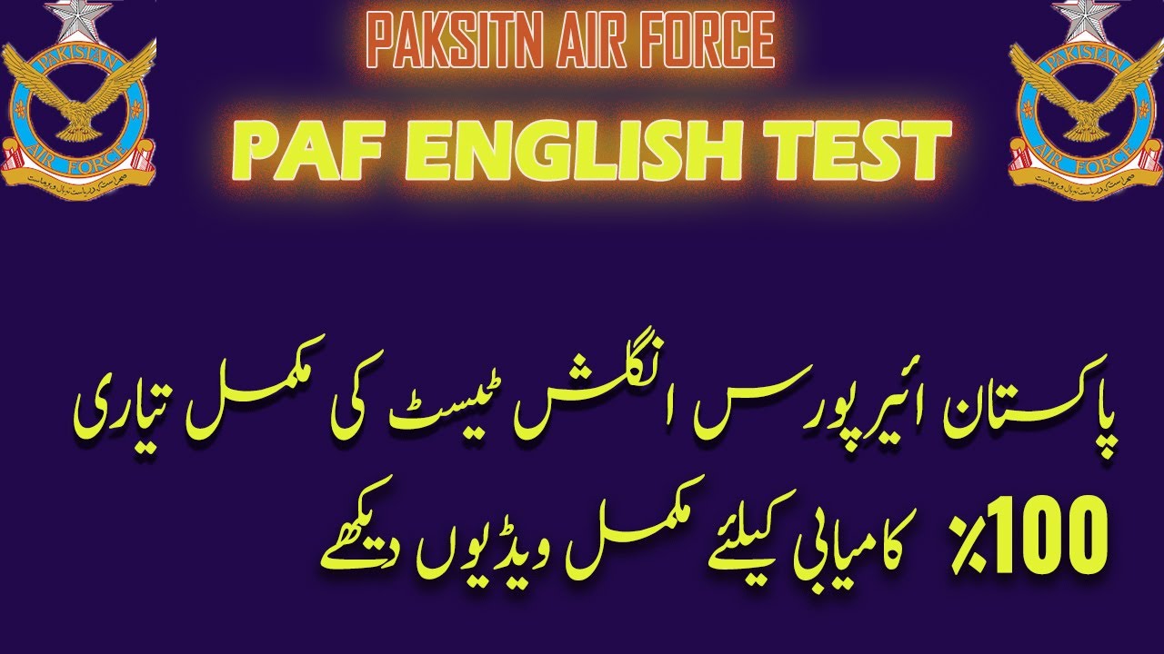 PAF INITIAL ENGLISH TEST PREPARATION 2023 || Pakistan Air Force English test preparation.