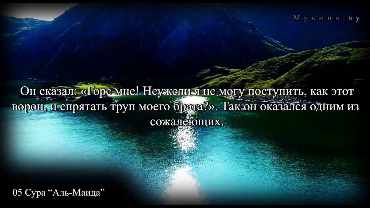 05 Сура 