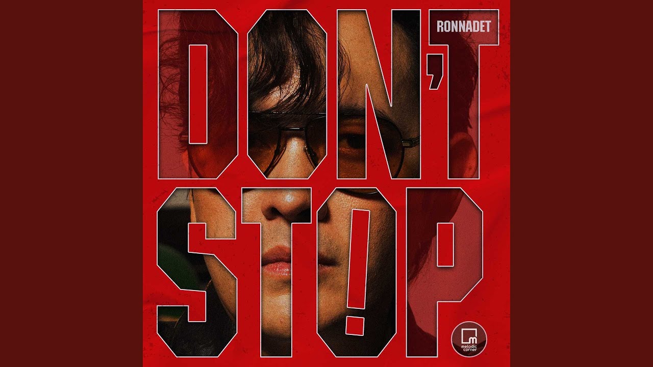 Don't Stop