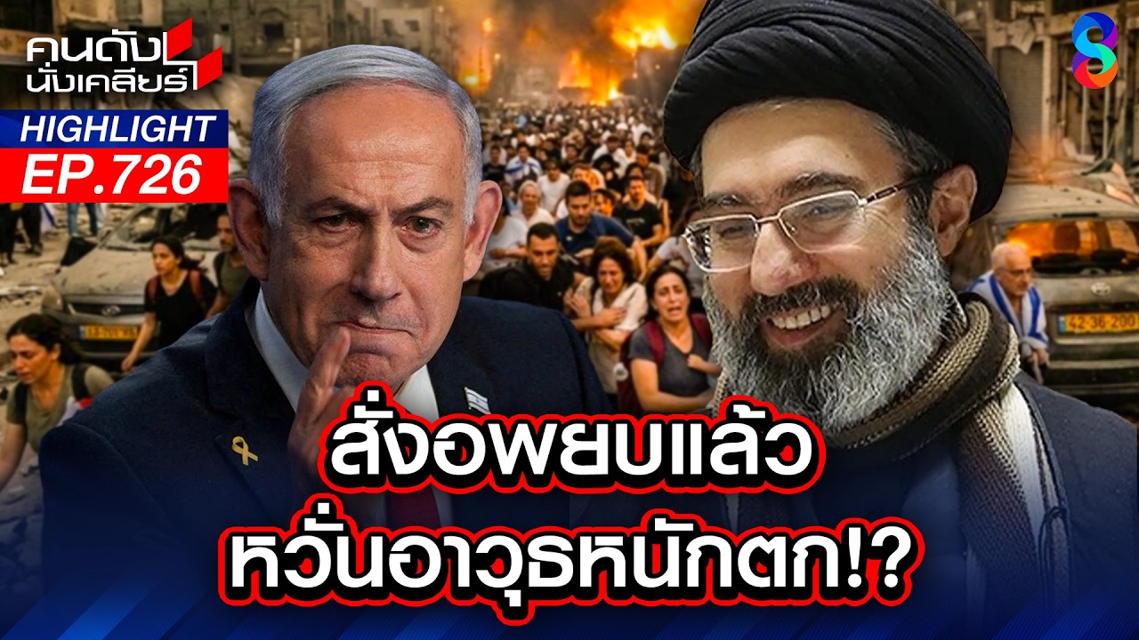 รอรับได้เลย!! 