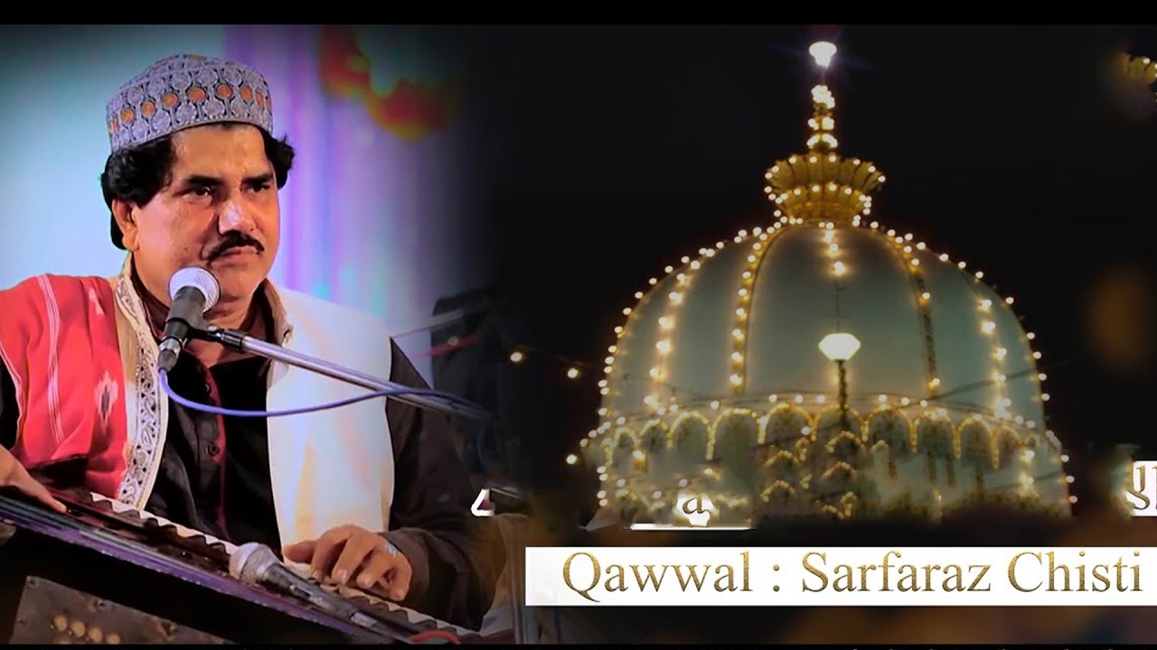 SARKAR KA MADINA  |  Sarfaraz Chishti | Hit Qawwali Jamnagar