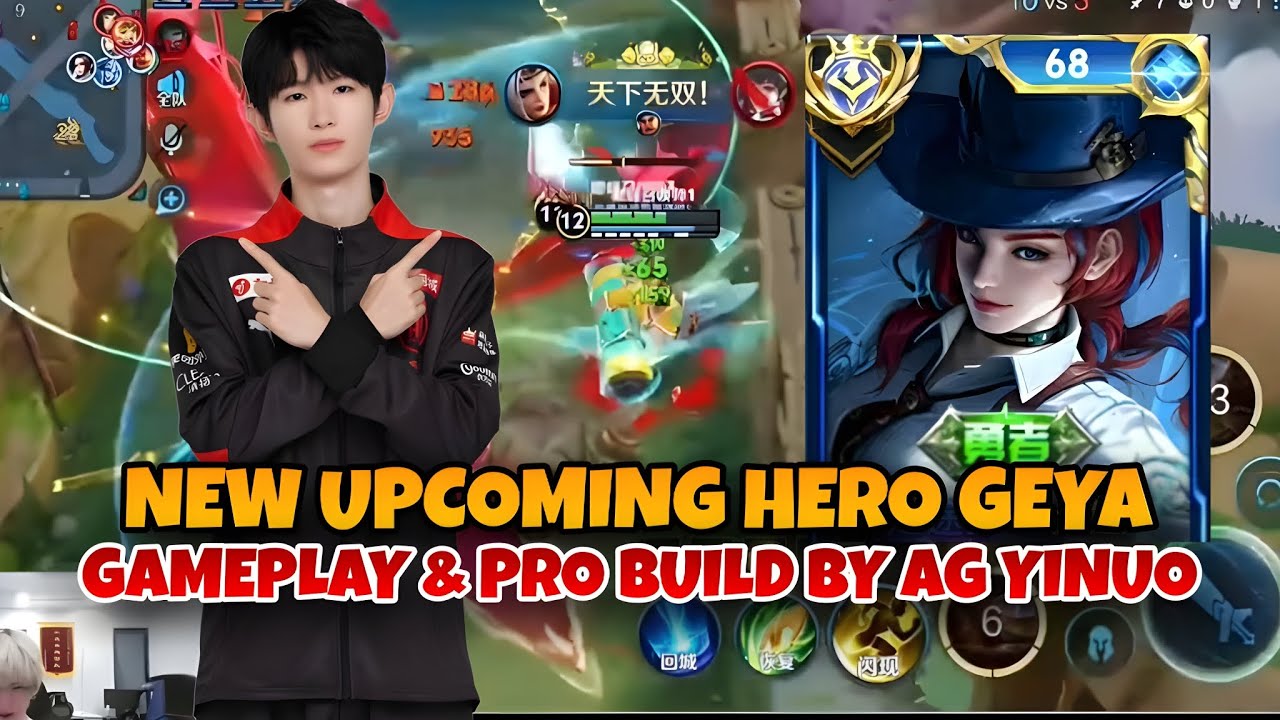 AG YINUO SHOWCASES NEW UPCOMING HERO GEYA | BUILD & TIPS | HONOR OF KINGS 🇨🇳