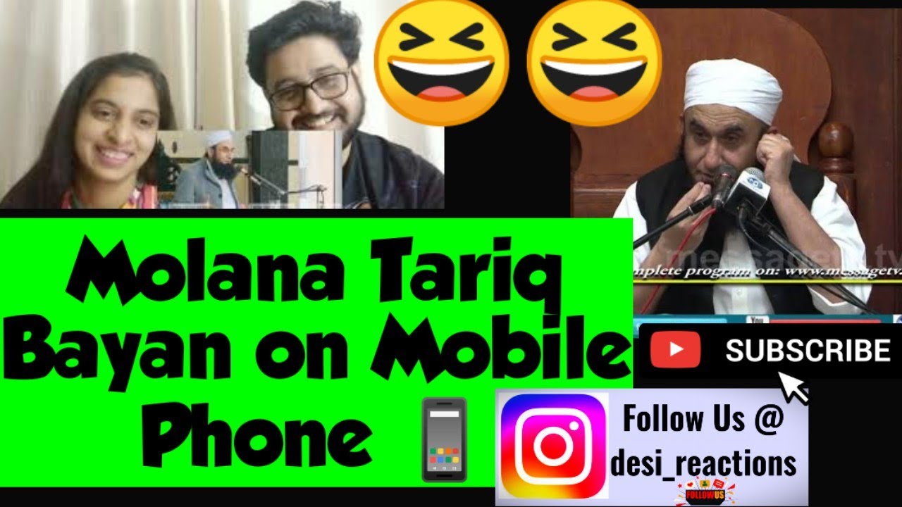 Indian Reaction on Mobile K Adab Bayan by Molana Tariq Jamil | Molana Tariq Jamil  Bayan Reaction