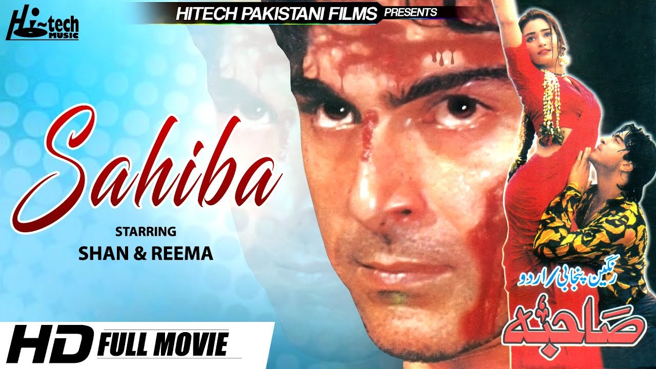 SAHIBA - SHAN & REEMA - Tip Top Worldwide