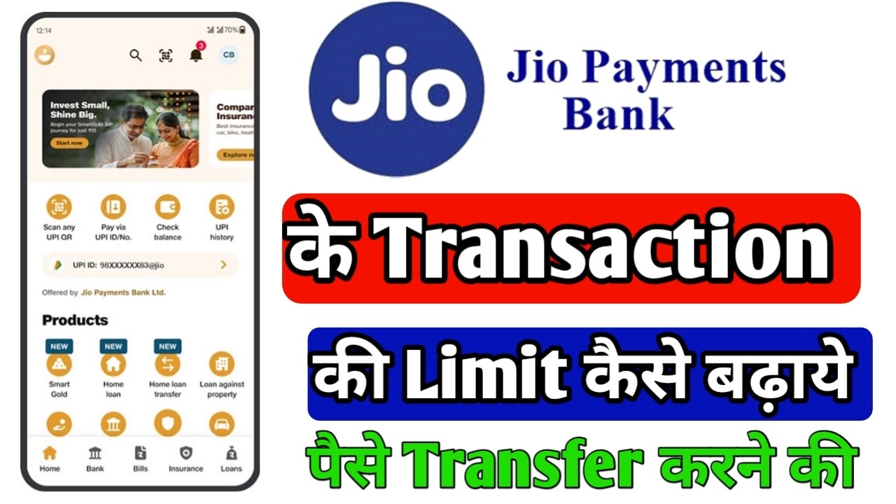How to increase Jio Payment Bank transaction limit? Increase Jio Payment Bank Transaction Limit