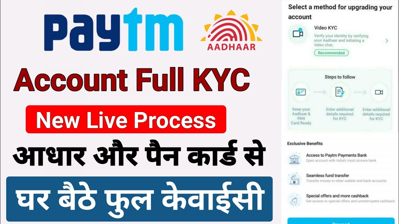 paytm kyc kaise karen 2022 | how to complete paytm full kyc at home | mobile se Paytm kyc kaise kare