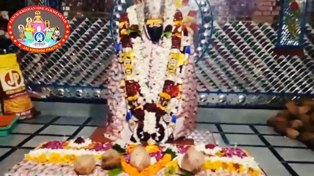 Rajmath Rudhapur Mahanubhav Aarti Shree Govindprabhu Maharaj sthan