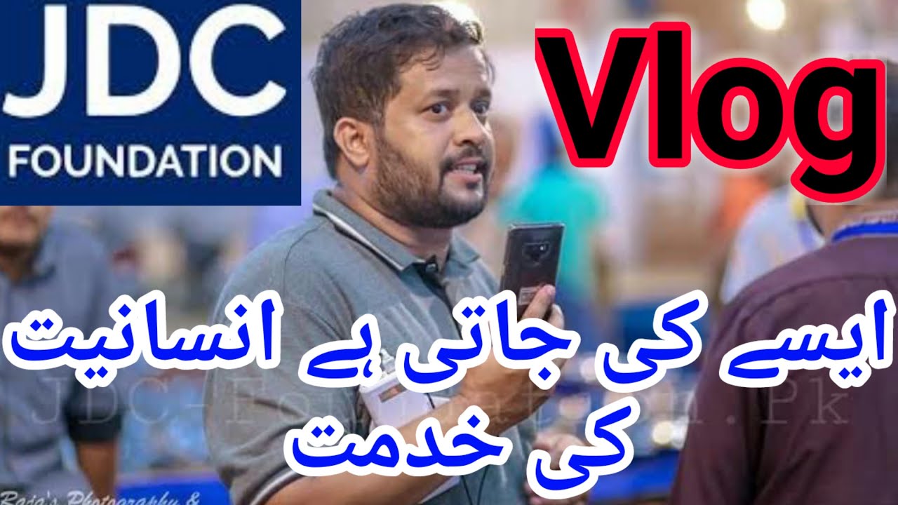 jdc foundation pakistan ngo | ramzan vlog | karachi lockdown | karachi vlog | covid 19