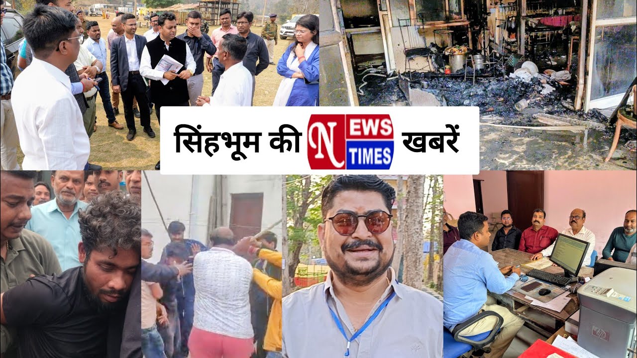 NEWS TIMES BULLETIN CHAIBASA || 07/03/2026