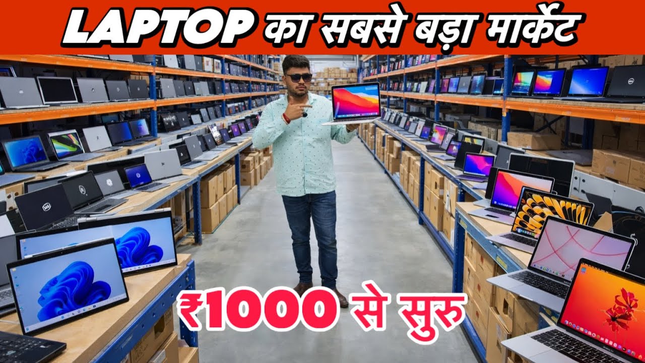 Delhi ka Sabse Sasta Laptop Market 😱 | Second Hand Laptop & MacBook In Delhi
