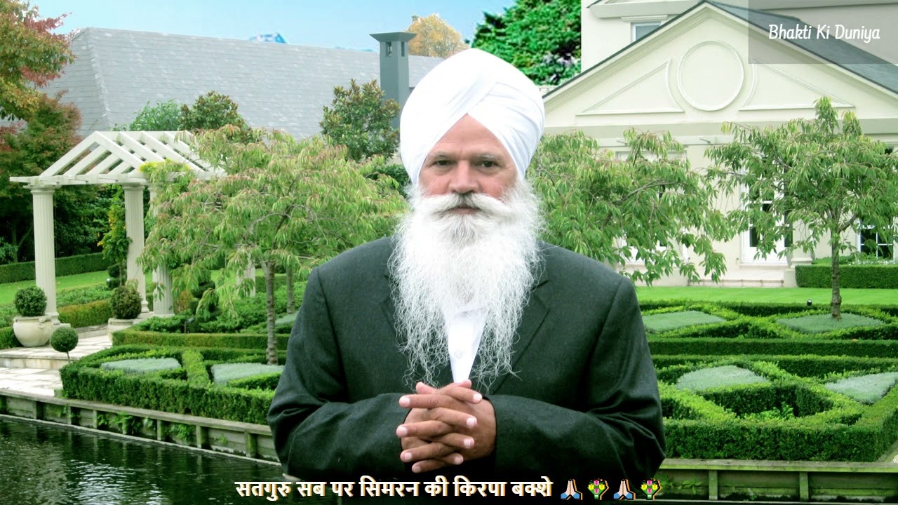 वकील साहिब जी सत्संग - राम नाम निस तरिये || Vakil Sahib Ji Satsang