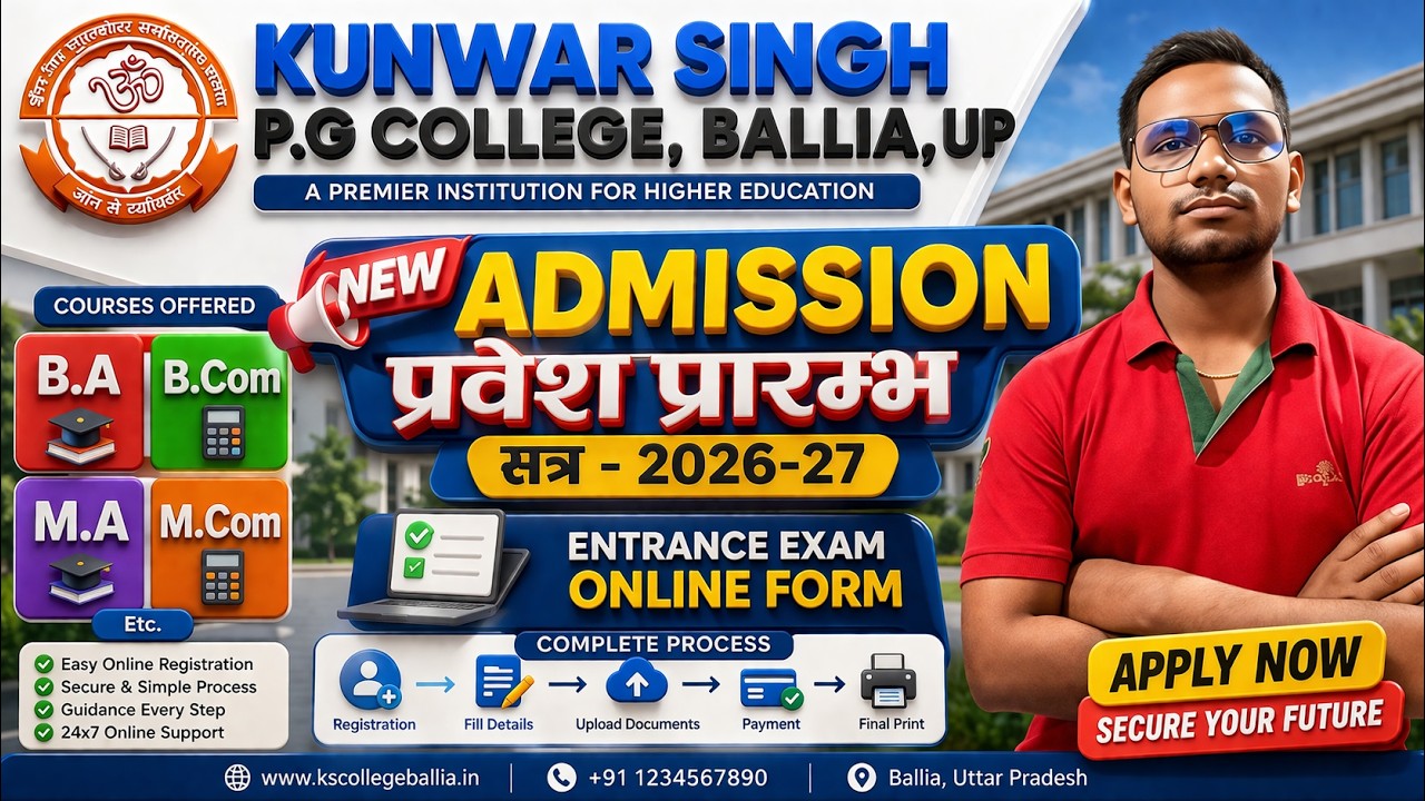 KUNWAR SINGH P.G COLLEGE BALLIA Online Form 2026 | Admission Form Kaise Bhare | Full Process