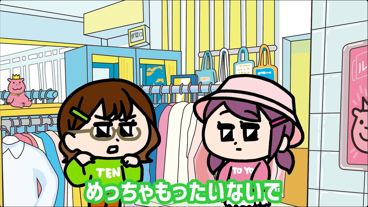 WESTERポイント　おトクに貯めよ！～ルクア大阪～