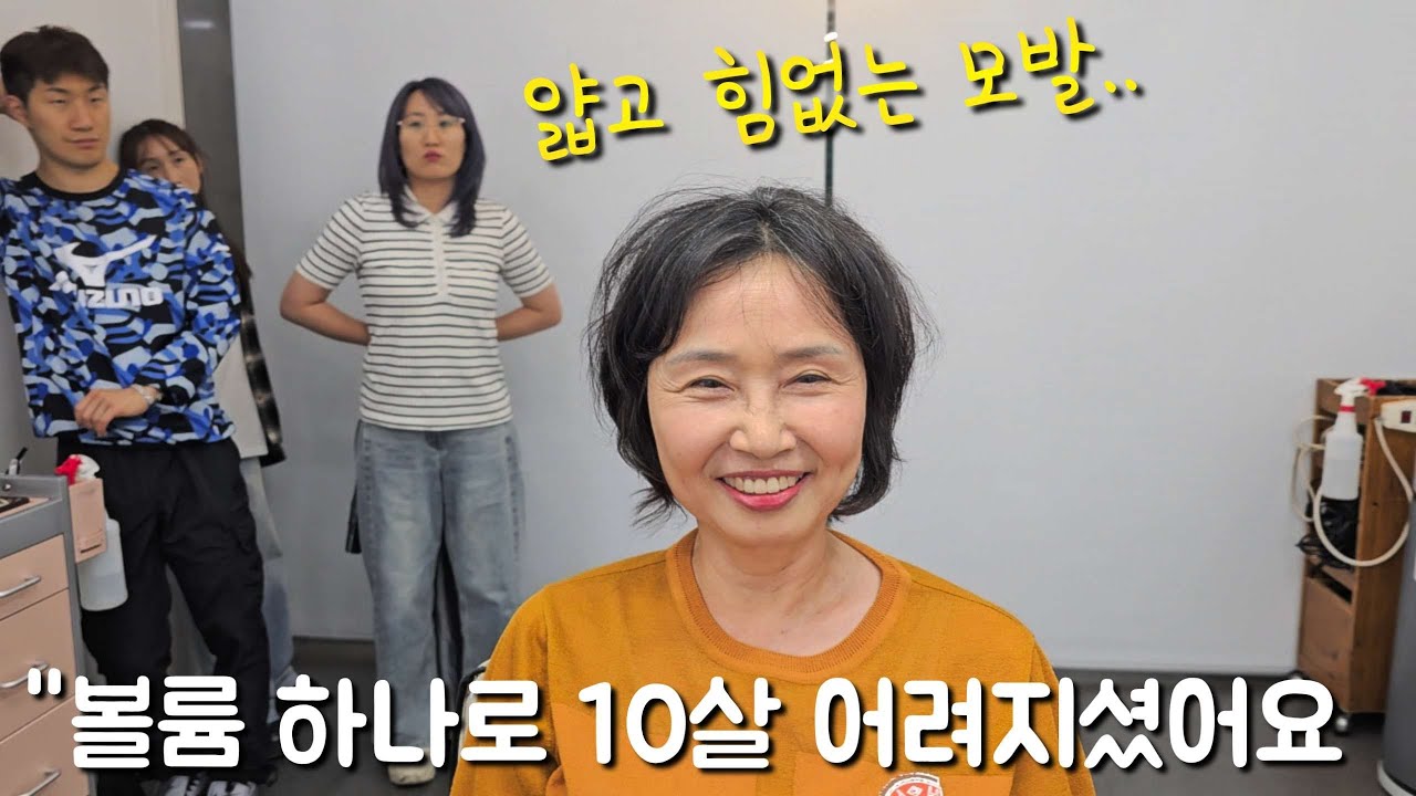  “이렇게만 하면 60대도 어려 보입니다 (진심)”
