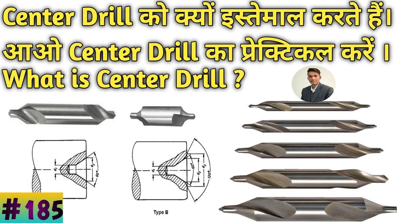 What is center drill || How to use center drill ||metal of center drill || practical of center drill