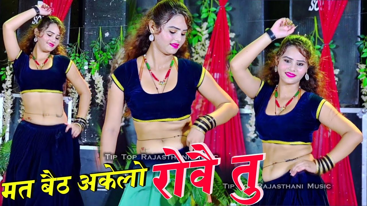 मत बैठ अकेलो रोवै तु तेरी जानू को दिल दुखे ll Mat Baith Akelo Rove Tu ll Singer Bhupendra Khatana