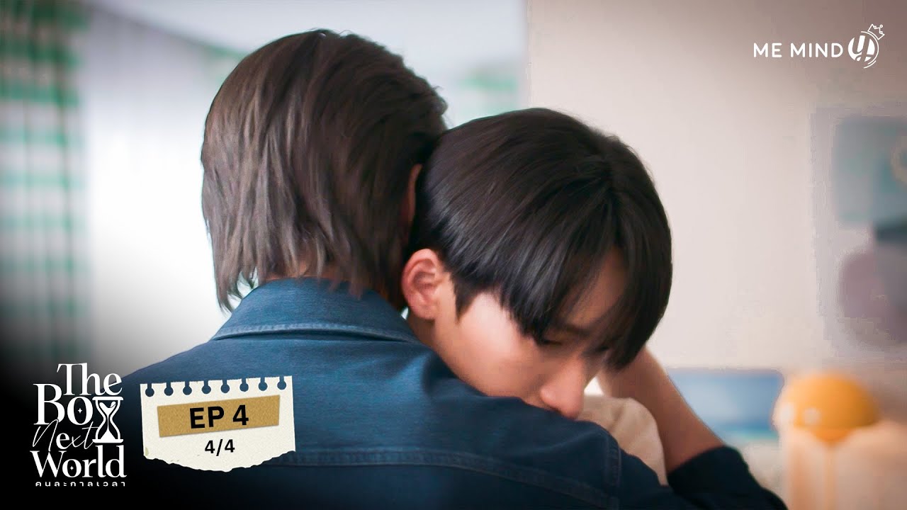 The Boy Next World Series คนละกาลเวลา l EP4 [4/4] (ENG SUB)