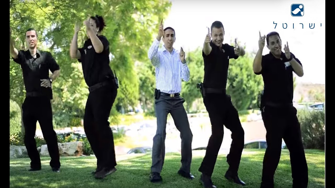 מלון  אחוזת יערות הכרמל  - ישרוטל  isrotel