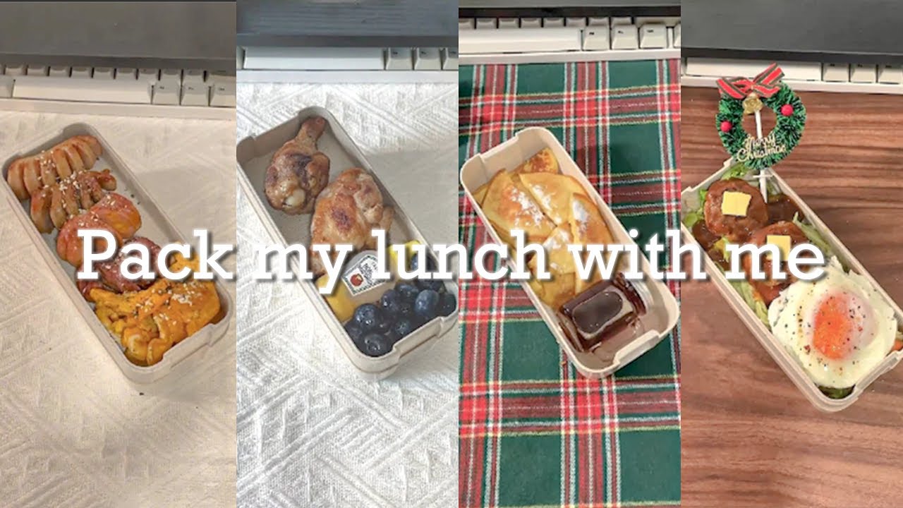 🍱Pack My Lunch With Me🫐in 5 minutes! Quick&Simple bentobox Recipes for Beginners#lunchbox #asmr