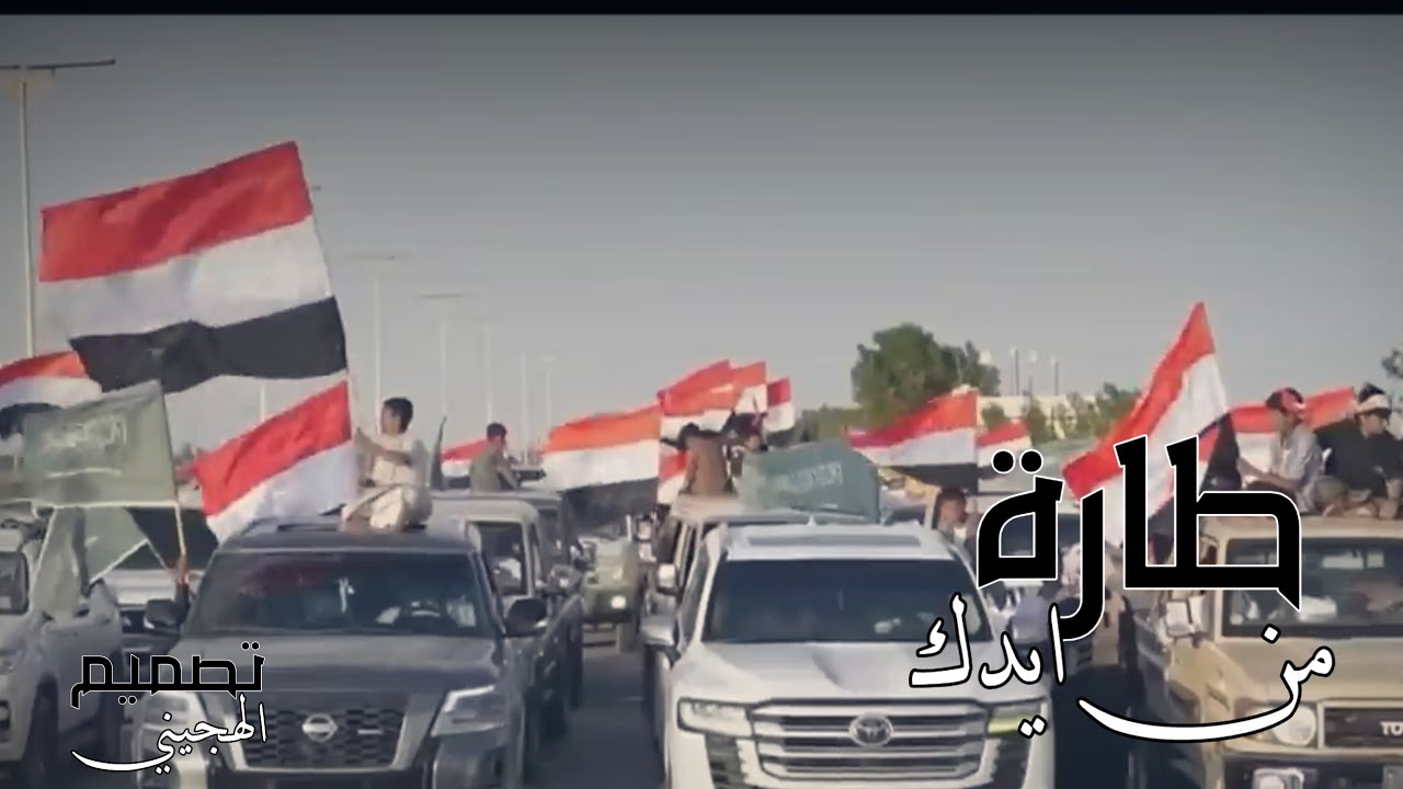 بعد ماغادر الانتقالي من حضرموت طارت من ايدك والحضرمي مايريدك #درع_الوطن