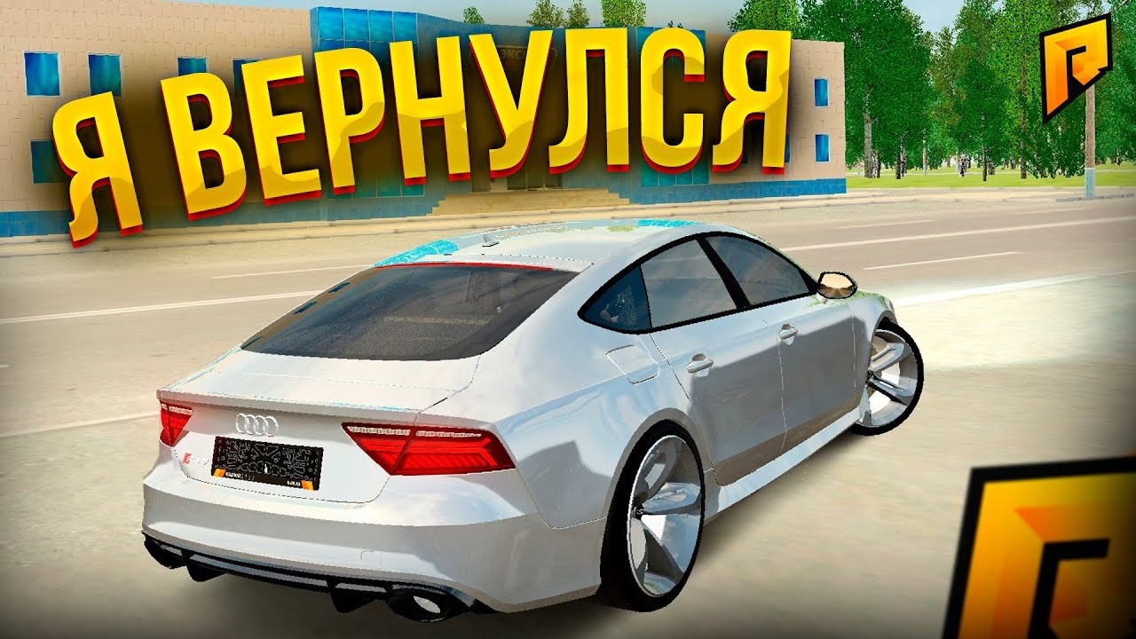 ПРИВЕТ RADMIR ONLINE! (спустя 5 лет)