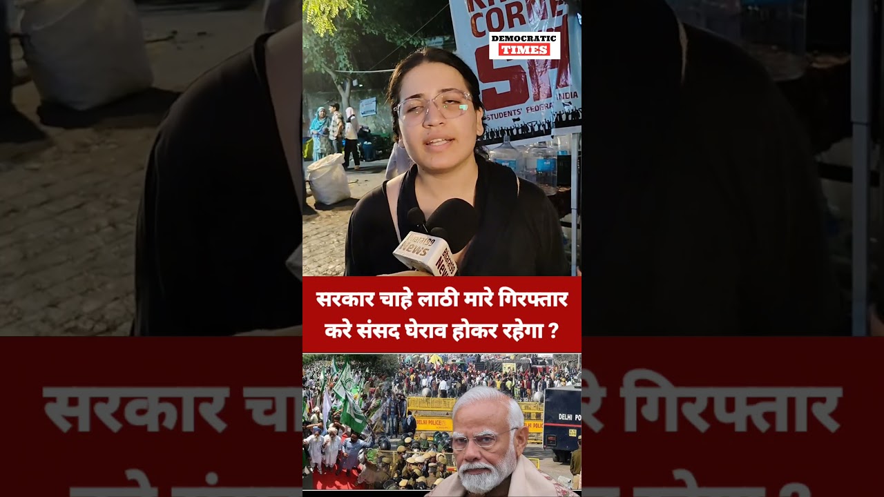 NEET Paper Leak |Student Protest |BJP |Modi |Dharmendra Pradhan