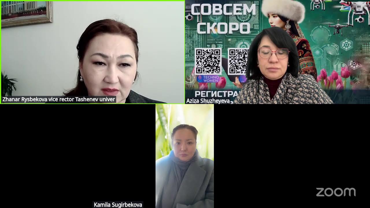 Конференция Zoom TechnoWomen Office